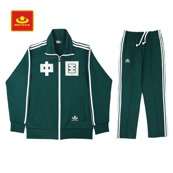 梅花 meihua牌休闲运动套服复古潮牌男女儿童套服情侣班服三道杠同款 绿色中国-外套+长裤 L(180)