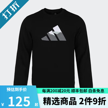 卫衣/套头衫价格走势和销量趋势