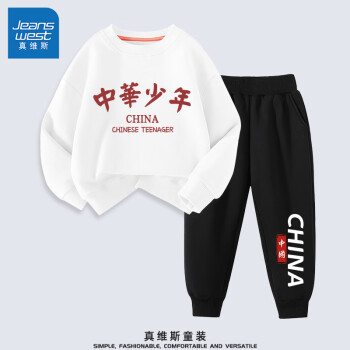 2023年10月6日更新【万能白菜价】的图片 第19张