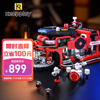 keeppley积木玩具小颗粒拼装网易云音乐联名生日礼物  黑胶唱片机DZ0153