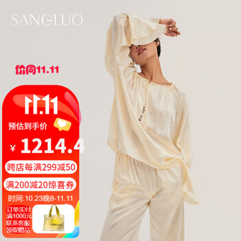 【新品】桑罗法式复古蕾丝浪漫桑蚕丝圆领睡衣女套装家居服 奶白色 L