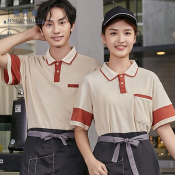 鲸熙帅(jingxishuai)奶茶店服务员短袖t恤咖啡厅快餐店工作服t恤夏西