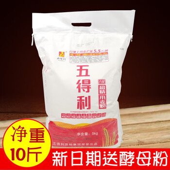 五得利6星超精小麦面粉5kg馒头花卷水饺包子馄饨皮拉面 5kg/袋(净重10