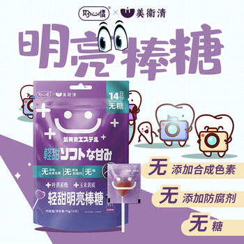 日本美卫清轻甜明亮棒棒糖价格走势及销量分析