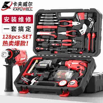 卡夫威尔 128件套大型手电钻工具箱套装冲击钻木工电动螺丝刀工具 P14006A