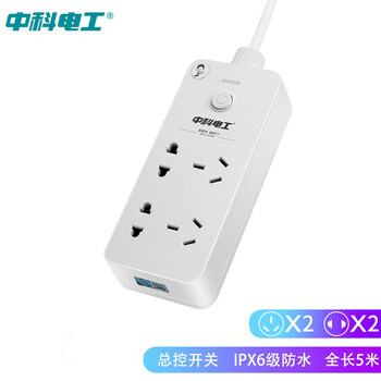 
中科电工CNP201评测好不好？中科电工防水插座怎么样？专业测评报告
