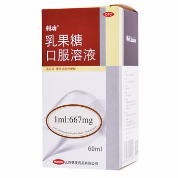 韩美乳果糖口服溶液60ml 慢性或习惯性便秘调节结肠的生理节律肝性脑病标准装 图片价格品牌报价 京东
