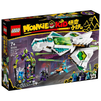 【乐高80020】乐高(lego)80020 白龙马玉麟喷气机 积木玩具悟空小侠