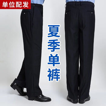 巡防交通警工装裤男保安工作服保安制服春秋薄款裤子交通西裤物业执勤