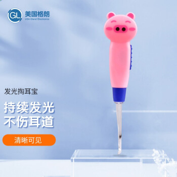宝宝护理必备:格朗婴童专用发光掏耳勺及相关产品推荐
