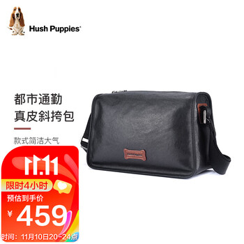 暇步士（Hush Puppies）单肩包男士商务通勤真皮斜挎包大容量简约斜挎单肩包生日礼物送礼送爸爸老公男友
