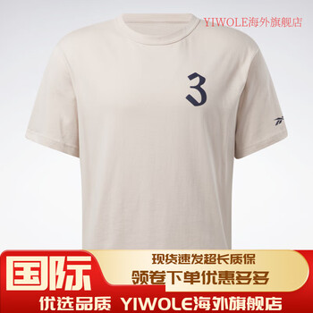 锐步reebok艾弗森兔年限定官方男子tee经典复古印花h47107卡其色2xs