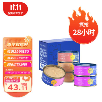猫湿粮价格走势及推荐|猫爸爸的厨房