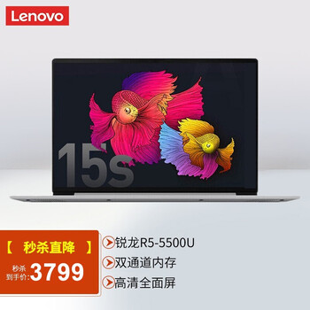 「配件
联想（Lenovo）联想Ideapad15S 2021怎么样？评测结果好吗？联想(lenovo)联想bm10全民k歌麦克风怎么样？值得买吗？
