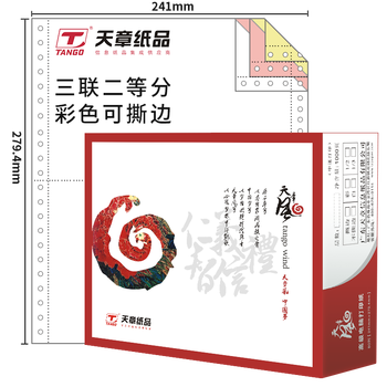 彩色打印纸什么牌子便宜又好用(彩色打印纸什么牌子便宜又好用)
