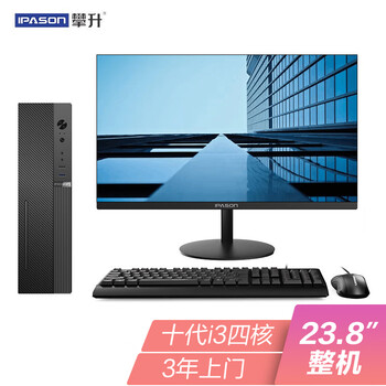 揭秘！
攀升PS300-S20010101评测怎么样？攀升p2笔记本怎么样评测质量好吗
