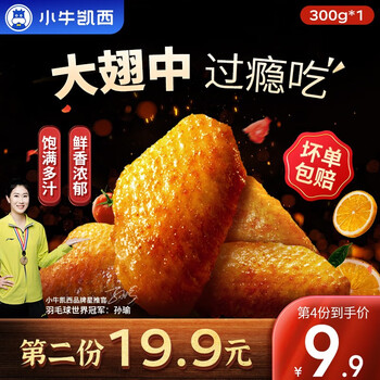 最佳选择!小牛凯西品牌鸡肉价格走势与美食享受