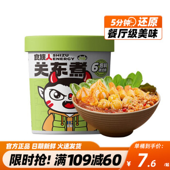 超值好价！品牌京东10040668962440最新价格趋势解析