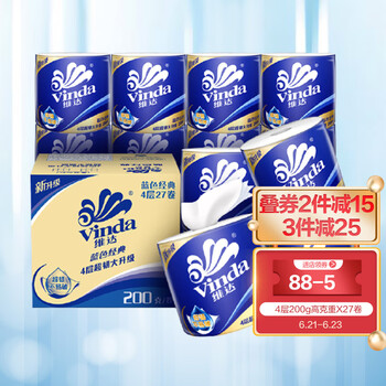 今日好价：浪莎睡衣