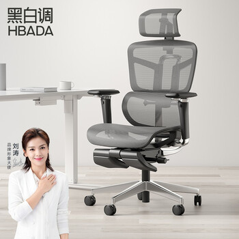【用后说说】
黑白调电脑椅评测报告怎么样？质量靠不靠谱？黑白调电脑椅价格怎么样？这样的评价到底能不能信？
