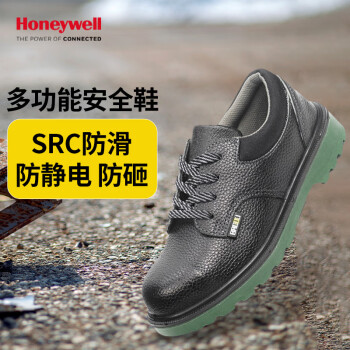 霍尼韦尔巴固ECO安全鞋-保障你的脚安全，价格走势稳定
