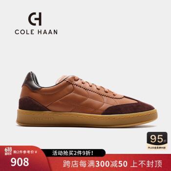 colehaan/歌涵 男士休闲鞋 春秋缓震德训鞋牛皮革阿甘鞋休闲板鞋C38972 棕色-C38972 41