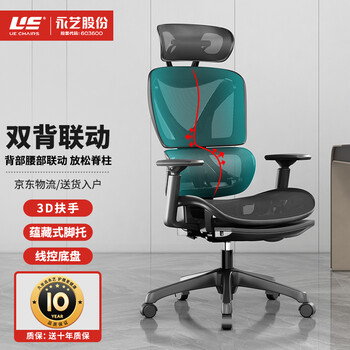 分析一下
永艺电脑椅怎么样？评测结果好吗？永艺电脑椅 不能调高低怎么样？买了一周，我到底经历了什么？
