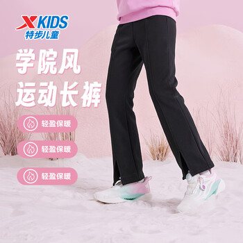 特步 冬季密热绒 儿童针织长裤