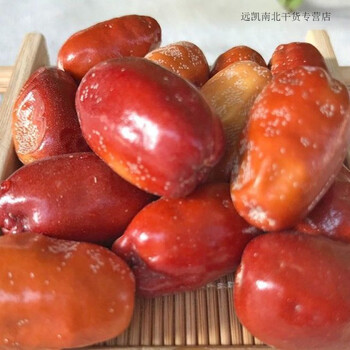 食怀新疆大沙枣2斤新疆圣果大沙枣黄红沙枣特产特大原味非红沙枣干
