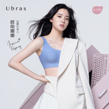 「一定要了解」
UbrasUU12001评测？ubrasuu12001怎么样？评测结果好吗
