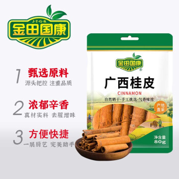 金田国康 广西桂皮80g 香辛料 香料卤料大料肉桂火锅底料调味品干货