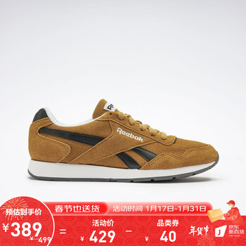 reebok锐步官方2022新款男鞋女鞋eg9395经典休闲运动鞋 hq6115 中国码