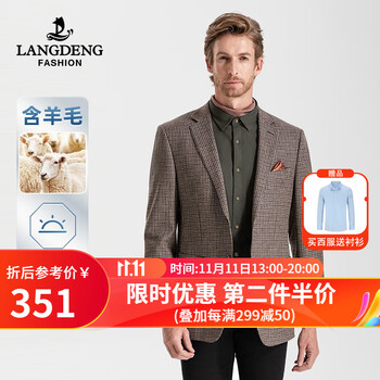 浪登西服男中年羊毛秋季商务单西男士休闲格子上装外套 YG015（棕色） 48A
