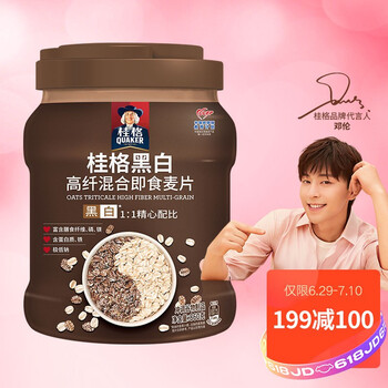 今日好价：优形沙拉鸡胸肉