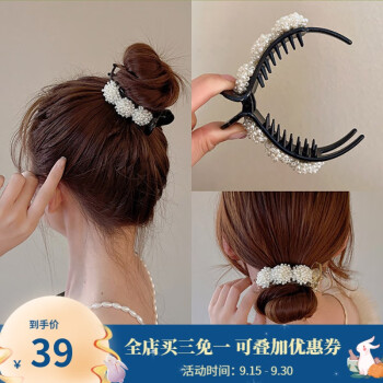 晓色品牌发夹-价格走势、销量趋势、评测
