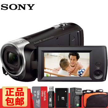 索尼（SONY）HDR-CX405 高清数码摄像机 家用DV 30倍光学变焦 光学防抖更清晰 128G卡包电池套装 联保