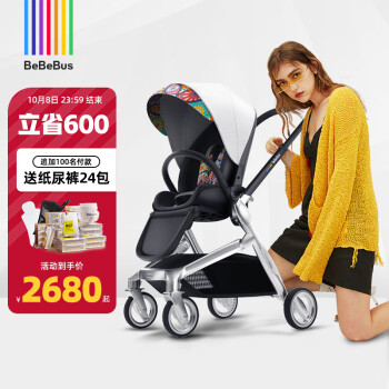 bebebus婴儿推车-价格走势、评测和优惠！