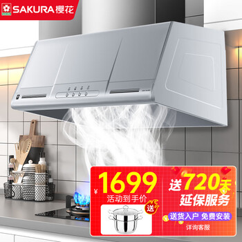 用后实情讲解
樱花(SAKURA)CXW-150-D001评测?樱花校园模拟器最新版评测?质量真的好吗