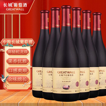 长城（GreatWall）红酒 御秘橡木桶蛇龙珠干红葡萄酒750ML*6瓶整箱装（原箱包装）