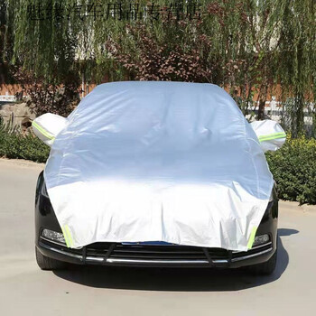 罩半罩车衣全车防晒隔热前挡加厚汽车清凉罩遮阳伞牛津银色轿车三厢
