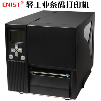 英思腾 CNIST CN412e/424e条码标签打印机工业不干胶热转印固定资产电子面单 CN412e打印机标配 300dpi分辨率 官方标配