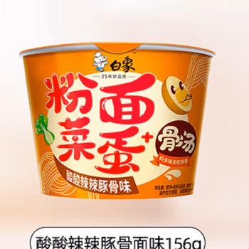 白象粉面菜蛋156g酸酸辣辣豚骨味1*12桶/箱