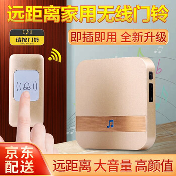 京东门铃历史价格走势图|门铃价格走势图
