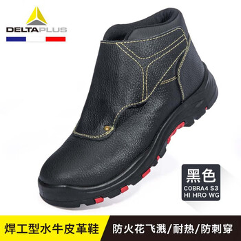 代尔塔焊工水牛皮无鞋带电焊用安全鞋防砸耐热防刺穿耐高温橡胶大底 301355 黑色 42 