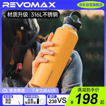 最佳保温杯推荐-REVOMAX水具京东自营旗舰店价格走势一览