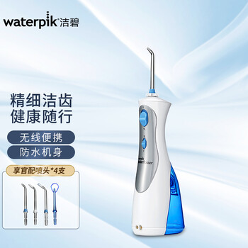 【真相内幕】
洁碧WP-450EC评测报告怎么样？质量靠不靠谱？洁碧wp450ec喷头优缺点分析！真实体验
