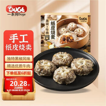 令人垂涎三尺的美味面点,价格销量随意一个搜一下!