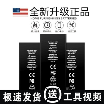 京东查询手机电池历史价格|手机电池价格比较