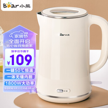 2023年9月4日更新【万能白菜价】的图片 第6张