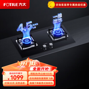 2023年12月6日更新【万能白菜价】的图片 第94张